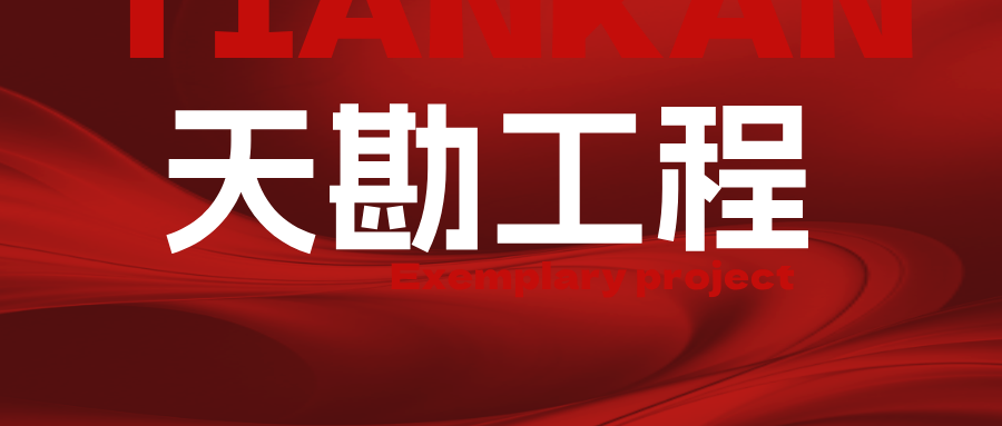 守护黄河动脉 筑牢生态屏障——888.BY集团电子游戏集团启动海原县垃圾填埋场情形视察评估项目