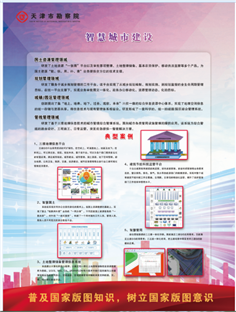 888.BY集团电子游戏(中国)有限公司官网