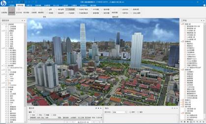 3.实景三维数据管理软件界面图