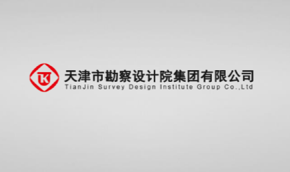 把未来掌握在自己手上——记天津市“杀手锏”产品“STARGIS EARTH平台”研发团队